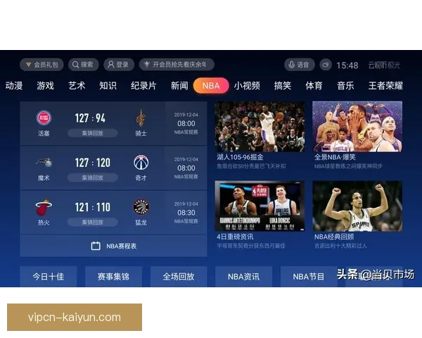 NBA篮球直播吧全方位赛事解析实时比分高清回放与互动社区