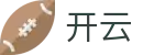 开云世界杯决赛投注预测分析专家推荐